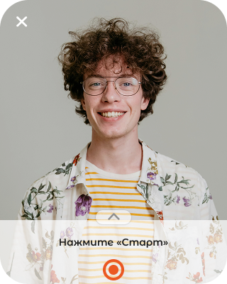 Начало записи жестов