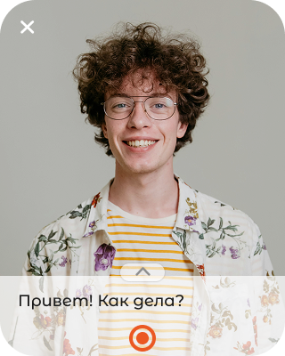 Результат перевода жестов